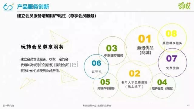 如何深度解析音乐综艺《歌手 2025》的创新与突破？